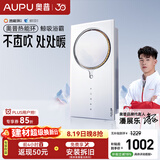 奥普智能浴霸热能环系列焕新补贴暖风照明排气一体两档速热Q360C