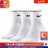 耐克（NIKE）男袜女袜 26新款训练透气短中长袜快干休闲跑步健身运动nike袜子 热推/简约经典白色/三双装/中袜 L/26-28厘米/42-46码
