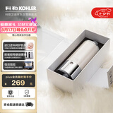 科勒（KOHLER）净水器 淋浴花洒净化过滤器 KDF净化器K-R72914T-CP (175mm)