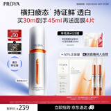 珀莱雅美白精华双抗精华美白特证版补水保湿提亮精华30ml