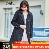 betu百图女装中长款风衣女双排扣大衣新款英伦风长外套JD2101T34 宝蓝色 XS