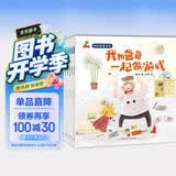 我和爸爸系列儿童绘本 全8册 （游戏、家务、买菜、画画、超市、海边、生日礼物、好朋友-恐龙小Q绘本）亲子绘本儿童绘本适合3-6岁幼儿园推荐 父亲礼物 父亲节 
