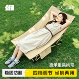 探险者躺椅户外折叠椅露营椅子便携式月亮椅办公室可坐可躺午睡椅午休椅 加大加宽【四档可调】琥珀咖