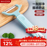 美厨（MAXCOOK）削皮刀削皮器 不锈钢刨刀瓜刨刮皮刀 蔬菜水果刀 MCBF-105