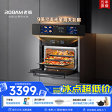 老板（Robam）【水汽分离】CQ9081D脱脂幻彩屏蒸烤箱一体机嵌入式 蒸烤炸炖 搪瓷内胆多功能烤箱