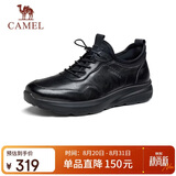 骆驼（CAMEL）男士套脚快穿牛皮商务休闲运动皮鞋 G14A220724 黑色 40