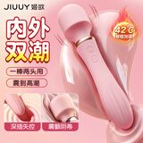 姬欲av震动棒成人情趣女生性专用喜欢的玩具自慰用品情侣物品新款跳蛋