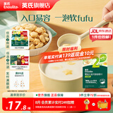 英氏【2阶专区】婴幼儿零辅食泡芙米饼干溶豆核桃油 7-9月龄宝宝零食 星月泡泡饼干牛奶味