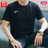 耐克（NIKE）短袖男夏季2026新款运动服装健身速干衣透气休闲半袖圆领男士t恤 010黑色/速干 【建议拍大一码】 L 【175】体重130~150斤左右