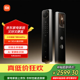 小米智能门锁 M40 Pro 人脸锁掌静脉锁 指纹锁 电子锁