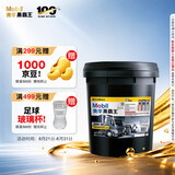 美孚（Mobil）美孚黑霸王柴油机油 柴机油  20W-50 CH-4级 18L 汽车用品