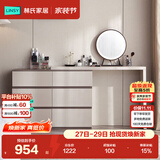 林氏家居现代简约梳妆台卧室小户型化妆桌可伸缩书桌斗柜一体OV3C