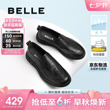 百丽七夕礼物一脚蹬休闲皮鞋男鞋26夏透气通勤商务鞋A2393 黑打孔 41