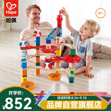 Hape滚珠玩具 steam夸得瑞拉滚珠架拼装积木 男女小孩儿童礼物 夸得瑞拉变轨螺旋套 4Y+