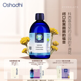 Oshadhi蜡菊永久花纯露蜡菊花纯露爽肤水湿敷水花水保湿七夕礼效期27.4起 蜡菊花纯露500ml