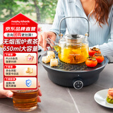 摩飞电器（Morphyrichards）全玻璃 养生壶 围炉煮茶电陶炉煮茶器煮茶炉多功能泡茶蒸茶器不挑器具 0.65L MR6083