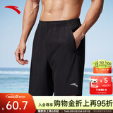 安踏速干裤丨运动短裤男夏季冰丝凉感休闲裤五分裤男士训练吸湿跑步裤 【性价比款】2423-1 口袋拉链 XL (180)
