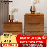 罗森（LUOSEN）实木床头柜 现代简约卧室落地储物柜中式收纳柜 柚木色双抽宽55cm