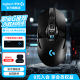 罗技（G） G903无线鼠标游戏电竞充电 RGB灯光机械宏编程fps吃鸡英雄联盟送男生男友礼物 G903 HERO