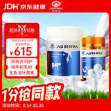 澳琳达（Aurinda）纯牛初乳粉免疫球蛋白60袋+鱼油蓝莓叶黄素酯45粒儿童成人中老年