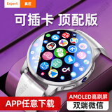 真匠华强北智能手表WATCHGT5G可插卡超薄圆盘蓝牙双系统官方手机APP下载学生成人专用男士女款运动电话 【顶配版银】侧摄+大内存微曲屏+应用分身+摩斯密码 OLED全面屏+多端微信同步+运行流畅+
