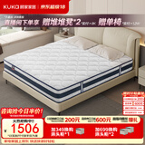 顾家家居（KUKA） 【梦想垫】乳胶床垫学生床垫环保0胶席梦思独袋弹簧双人床垫0001 【梦想垫卷装版】软硬适中  1cm高纯乳胶丨22cm 1800*2000
