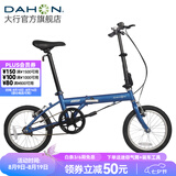 大行（DAHON）KT610折叠自行车16英寸城市通勤迷你成人男女学生便携小轮单车 消光蓝