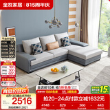 全友家居现代简约实木框架布艺沙发家用小户型客厅贵妃位转角沙发家具