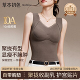 草本初色保暖背心吊带女带胸垫羊毛蚕丝一体秋冬款2026款秋冬无痕打底内衣