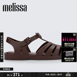 梅丽莎（melissa）新款时尚编织女士简约通勤果冻罗马凉鞋32408 棕色 38