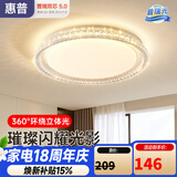 惠普轻奢风led普瑞护眼吸顶灯卧室灯欧式水晶灯中山灯具臻之光