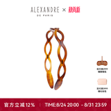 亚历山大（ALEXANDRE DE PARIS） 简约女士头箍压发时尚发饰经典头饰女 E 深褐色粗