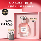 蔻驰（COACH）梦想之旅女士香水40ml生日礼物礼盒七夕情人节礼物送女朋友老婆