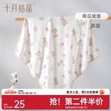 十月结晶婴儿包单秋冬季新生儿婴儿包被防惊跳纯棉抱被产房用品 南瓜城堡【四季双层】柔软包边 85*85cm