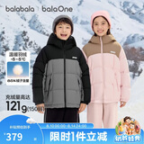 巴拉巴拉童装儿童羽绒服男童女童加厚外套冬季2025新款亲子装上衣宝宝户外