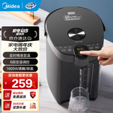 美的（Midea）电热水壶不锈钢电热水瓶 5L容量多段温控电水壶 保温一体全自动恒温电热水壶非即热电水瓶 5L 【多模式智煮】SP50C505B