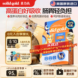 素力高（SolidGold）猫粮金素鸡 成猫幼猫进口高蛋白15磅/6.8kg