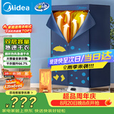 美的（Midea）【430升大容量】干衣机烘干机家用便携式烘衣物护理机烘鞋婴儿脱水除菌除螨除湿烘衣机/HBGJ12A1D