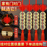 缤越五帝钱挂件入户门对门黄铜五帝铜钱真品中国结客厅阳台装饰 4串