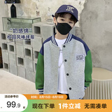 左西男童棒球服外套秋装2026新款儿童春秋款夹克韩版上衣潮 灰色 150