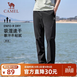 骆驼（CAMEL）直筒休闲裤男士裤子新款男装爸爸商务速干百搭宽松透气运动长裤