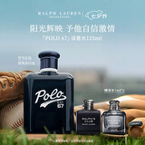 RALPH LAUREN 拉夫劳伦POLO 67马球香水125ml木质柑橘调七夕礼物