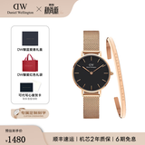 丹尼尔惠灵顿（DanielWellington）DW手表女 简约时尚欧美腕表石英女士手表 生日礼物送女友 女表+手镯180mm-DW217/DW4001