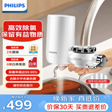 飞利浦（PHILIPS） WP3811净水器 进口 超滤水龙头净水器家用厨房直饮过滤三种出水方式 一机三芯装