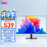 HKC 27英寸144Hz高刷IPS面板1080P低蓝光不闪屏99%sRGB广色域电子书电脑外接电竞游戏办公显示器V2719