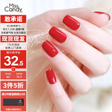 Miss Candy显白健康15ml指甲油免烤快干持久可撕拉经典红色脚美甲 正红NA003