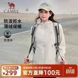 骆驼（CAMEL）运动外套秋季新款女装户外防泼水登山服连帽休闲百搭加绒夹克风衣