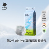 【回购专属】Air pro纸尿裤大号L40片(9-14kg) 婴儿尿不湿夏日