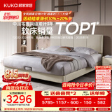 顾家家居（KUKA）布艺床主卧大床双人床1.8米x2米小仙女月纱白床架+小蛮腰床垫
