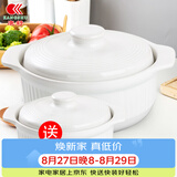 康舒（KANGSHU） 大容量砂锅炖锅家用耐高温陶土沙锅明火燃气陶土煲煮粥煲石锅 白3.3L+1.1L(3-5人)破损补发 3.3L